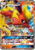 ビクティニ プリズムスター(ポケモンカードsm12a GXタッグオールスターズ)