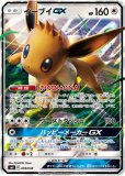 ペパー（ミラー）(ポケモンカードsv4aシャイニートレジャーex)