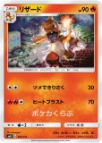 炎ポケモン - ポケカくらぶ