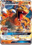 [A]炎エネルギー 091/S-P 6枚 炎 | 福福トレカ ポケモンカード専門店