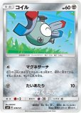 デッキシールド メガヤミラミのポンチョを着たピカチュウ