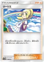 イーブイ AR リーリエのアブリボン AR 3枚セット ポケモンカード リーリエのアブリボン AR 3枚セット｜Yahoo