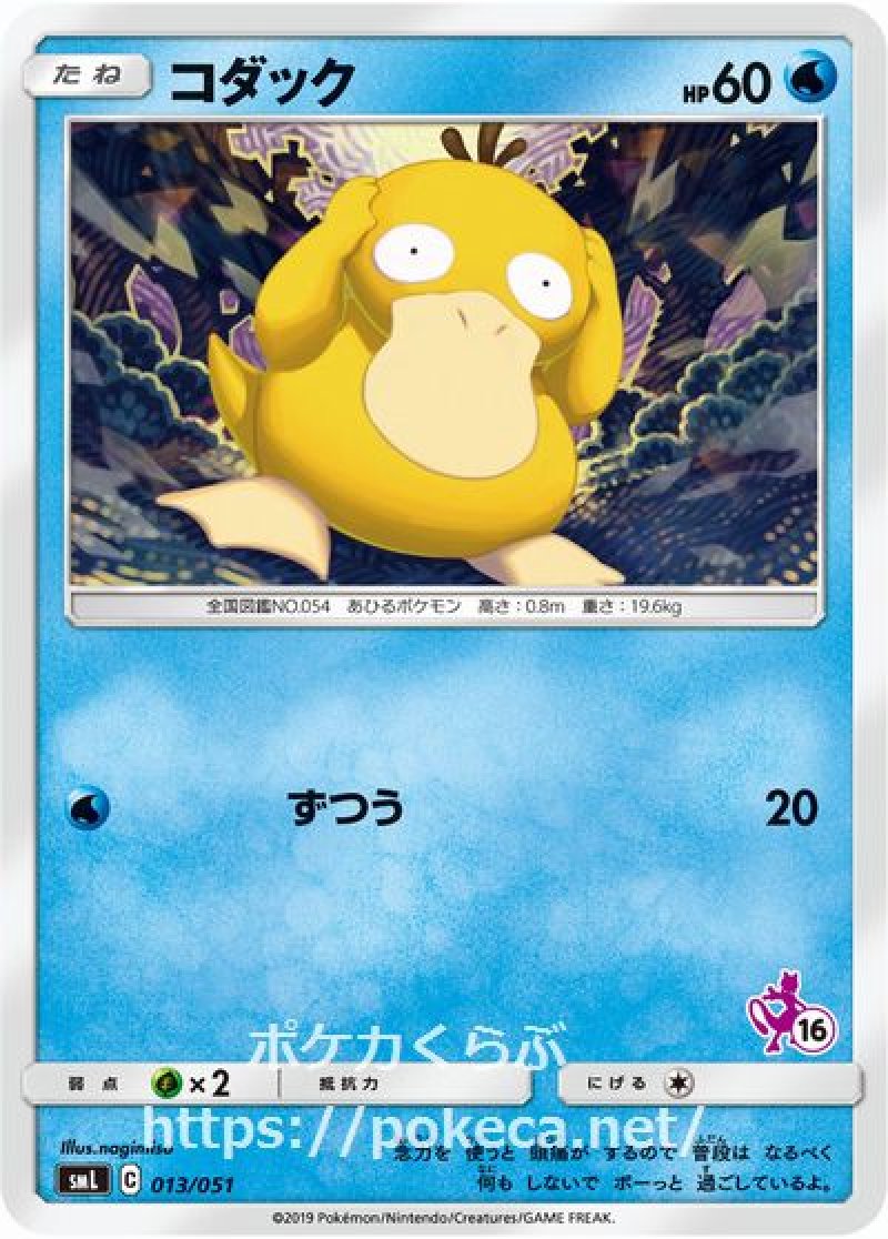 画像1: コダック (1)