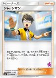 楽天市場】ポケモンカードゲーム デッキシールド メガヤミラミの