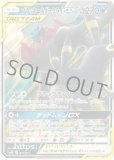 ドンファン グレート（25th プロモ）(ポケモンカードs8 25th