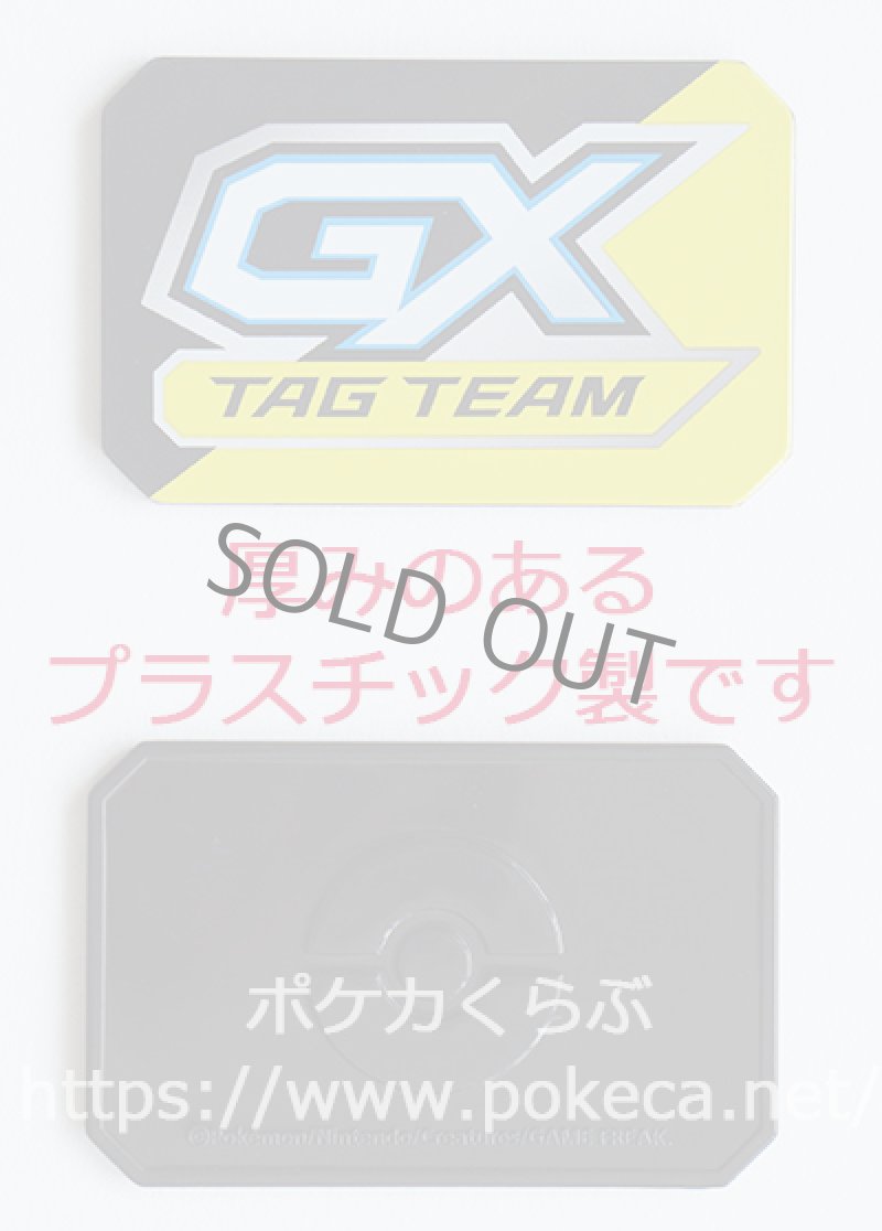 特製GXマーカー（厚みのあるプラスチック製）