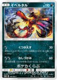 ポケモンカード ハクリュー 017/T プロモ トレーナーズ カードe 7773 ハクリュー