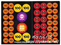 厚みのあるダメカンシート（白バージョン）(ポケモンカードソード