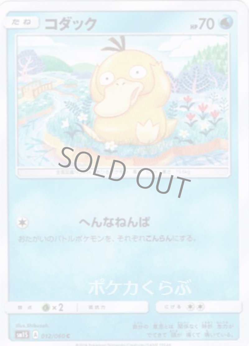 画像1: コダック (1)