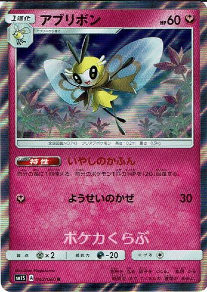 画像1: アブリボン (1)
