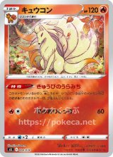 ポケカくらぶ｜ポケモンカード通信販売専門店