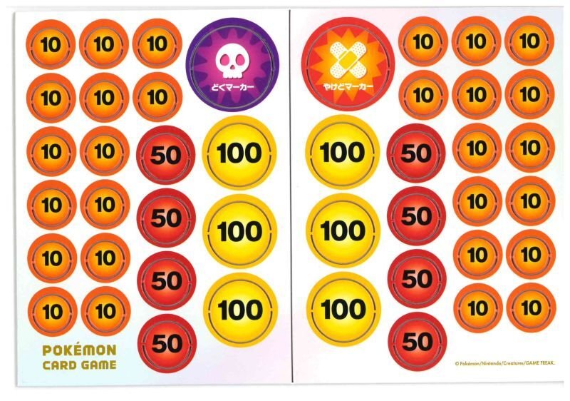 厚みのあるダメカンシート（白バージョン）