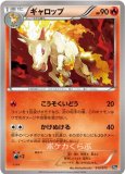 ポケモンカードゲーム デッキシールド メガハッサム 訳あり】メガハッサム 32枚入 デッキシールド ポケモンカード