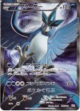 ポケモン - 専用ページ！ ルイージピカチュウフルアート ポケカ】ルイージピカチュウ(296/XY-P)の最新相場情報や値段の