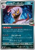 黒*こ様 メガブレイブ、メガシンフォニア、ロケット団の栄光　７２パック バラ【サ ロケット団の栄光 メガブレイブ メガシンフォニア トイザらス 30