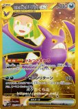 ロケット団のミュウツーex【SAR】{125/098} - カードラッシュ