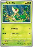 バラ売り可　ポケカ　ブラックボルト　モンスターボール　ミラー　ばら　50円〜 ブラックボルト モンスターボールミラー②まとめ売り バラ売り可