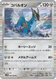 キラカード100円均一 |ポケカくらぶ