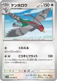 ヨルノズクBREAK