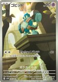 【CGC10】 PRISTINE ラッキー AR 変幻の仮面 113 Amazon.co.jp: ポケモンカードゲームSV sv6 拡張パック 変幻の
