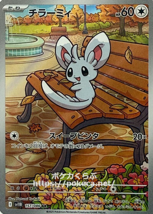 ブラックボルト モンスターボールミラー エラーカード モンボ