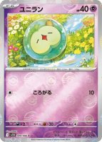 ファイヤー（ミラー）(ポケモンカードsv2a ポケモンカード151)