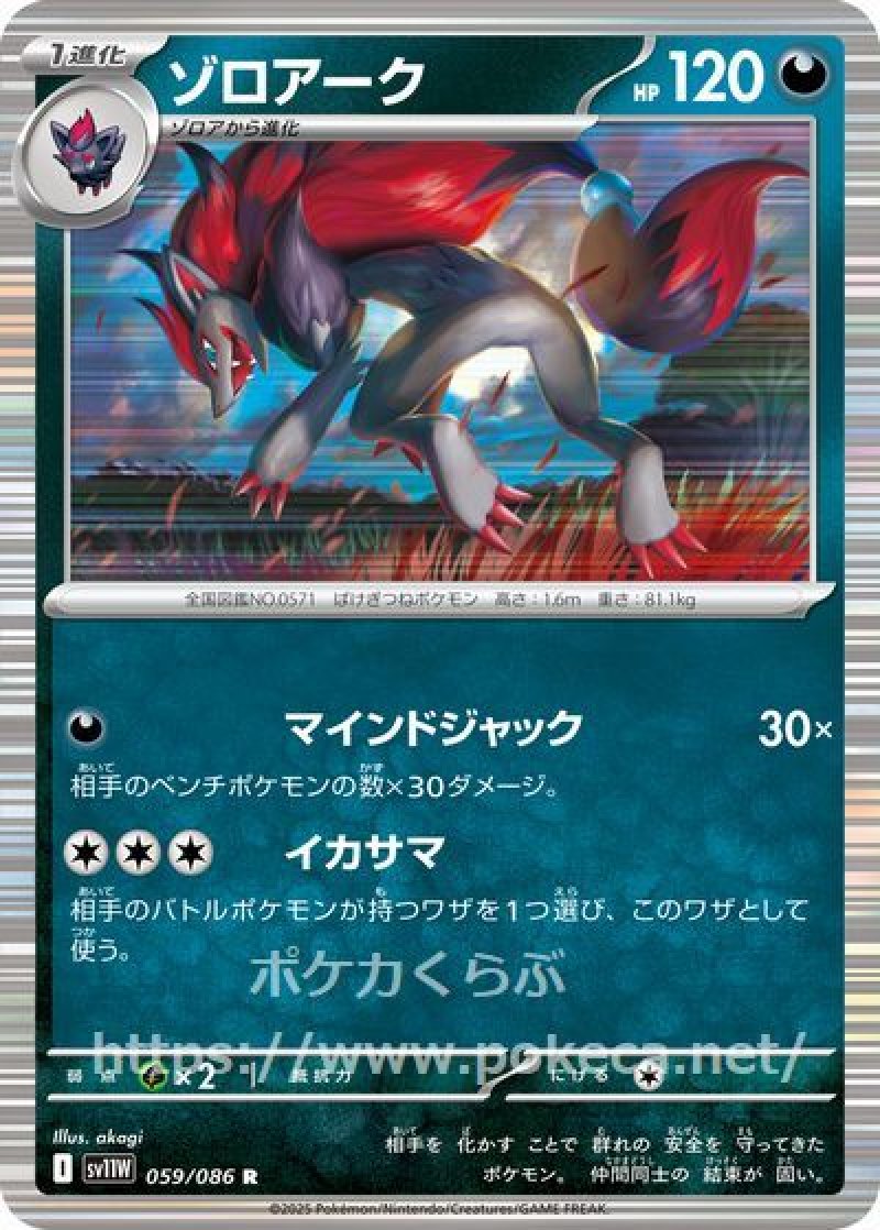 ブラックボルト,ホワイトフレア AR 23枚 まとめ売り　ゾロアーク,エモンガ等 ブラックボルト,ホワイトフレア AR 23枚 まとめ売り ゾロアーク