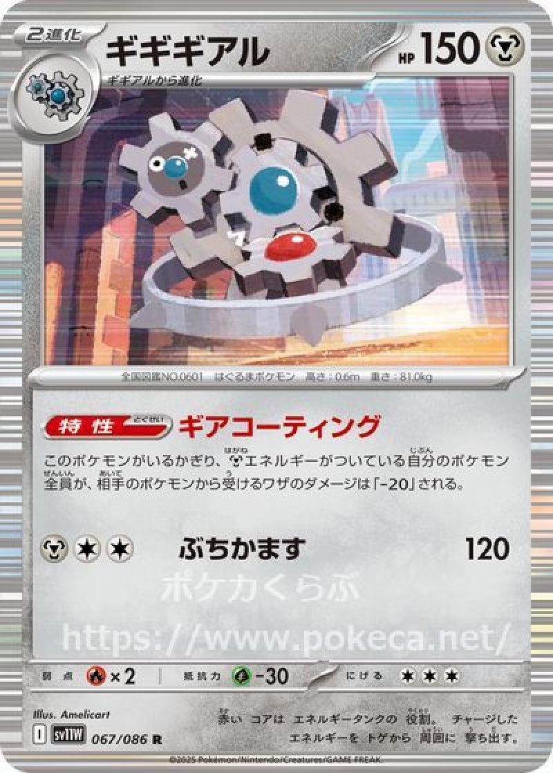 ポケモンカードゲーム ホワイトフレア 楽天市場】ポケモン カードゲーム ホワイトフレア 1BOX 2025年6