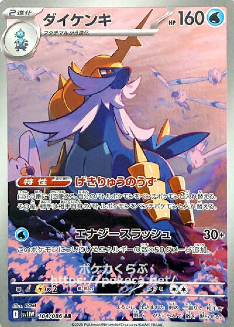 ｟最安値｠ポケモンカード　ホワイトフレア　1カートン分 楽天市場】6月6日発売 予約 新品未開封 1カートン 12BOX入り
