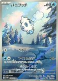 KAITORI BOLT（買取ボルト） on X: 