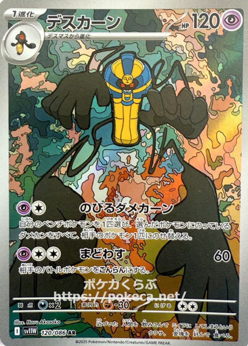【大量】ポケモンカード ARセット　100枚以上 ポケモンカード ポケカ ar 100枚 まとめ売り 大量 引退品 AR