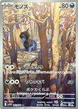 ホワイトフレア　AR まとめ売り ポケモンカードゲーム ホワイトフレア AR まとめ売り｜Yahoo