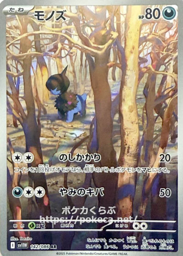 ポケモンカード ARまとめ売り 60枚