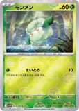 モンスターボールミラー|ホワイトフレア（ミラー）|ポケカくらぶ