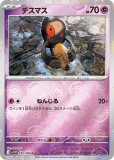 ホワイトフレア モンスターボールミラー 206枚 モンスターボールミラー|ホワイトフレア（ミラー）|ポケカくらぶ