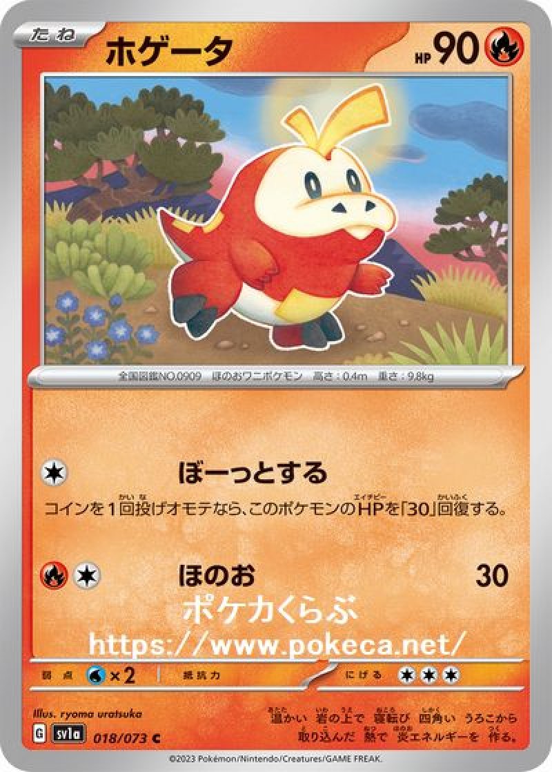 ポケカ　ポケモンゴー　ポケGO ポケストップ以外コンプ　complete☆ ポケカ ポケモンゴー ポケGO ポケストップ以外コンプ complete☆