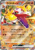 楽天市場】ポケモンカード トリプレットビート（ホビー）の通販