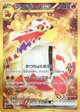 UR|トリプレットビート|ポケカくらぶ