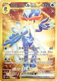 ポケモンカードゲーム SR SAR UR まとめ売り 御三家