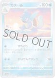 ポケモンカード マスターボールミラー 7枚｜Yahoo!フリマ（旧
