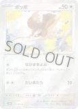 151 マスターボールミラー 6枚セット 151 マスターボールミラー6枚セット