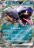 RR|ポケモンカード151|ポケカくらぶ