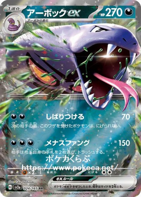 直売超高品質 ポケモンカード151 | artfive.co.jp