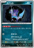 むしとりセット　1枚　30円 楽天市場】虫とりシート（シール）吊るしてGET虫ミニ（10枚入り