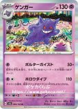 R|ポケモンカード151|ポケカくらぶ