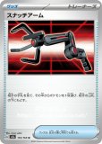 ポケカレア151モンスターボール柄 汎用　グッズ　トレーナー　 5000枚セット ポケカレア151モンスターボール柄 汎用 グッズ トレーナー 5000