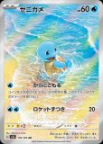 151 アートレア　AR 全18種　5セット 151 アートレア AR 全18種 5セット