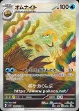 MレックウザEX（25th プロモ）(ポケモンカードs8 25th ANNIVERSARY