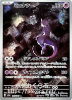 カスミの元気 SR(ポケモンカードm5 アビスアイ)