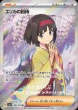 SR|ポケモンカード151|ポケカくらぶ SR|ポケモンカード151|ポケカくらぶ